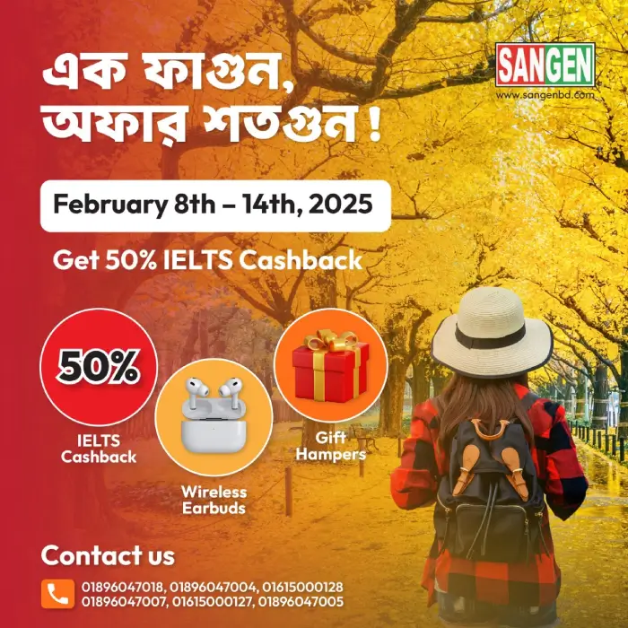 Sangen IIELTS Cashback Campaign